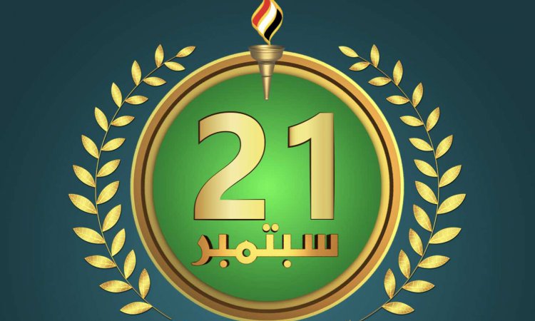 استعدادات لتسيير قافلة 21 سبتمبر الكبرى بأمانة العاصمة