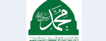 انطلاق فعاليات مهرجان الرسول الأعظم الفني والإبداعي