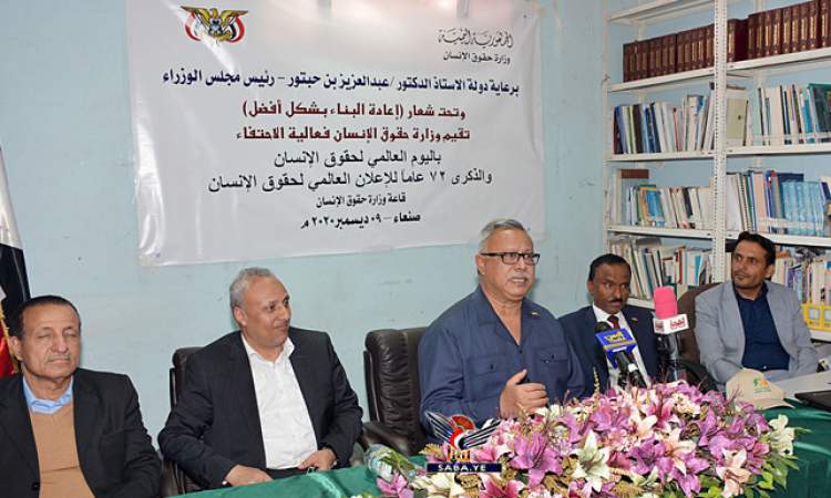 رئيس الوزراء باليوم العالمي لحقوق الإنسان : المقاومة حق مشروع للشعوب