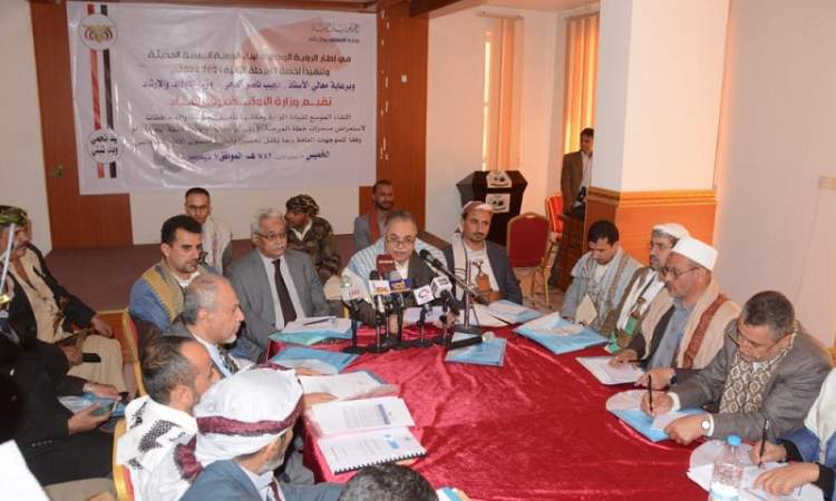 لقاء موسع لقيادة وزارة الأوقاف ومكاتبها بالأمانة والمحافظات