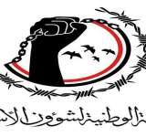 استشهاد أسير تحت التعذيب في مارب