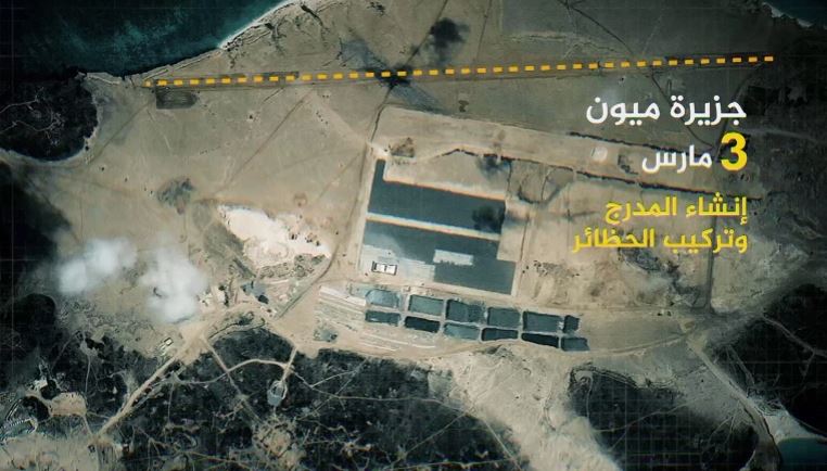 هكذا تقرب الامارات اسرائيل من باب المندب