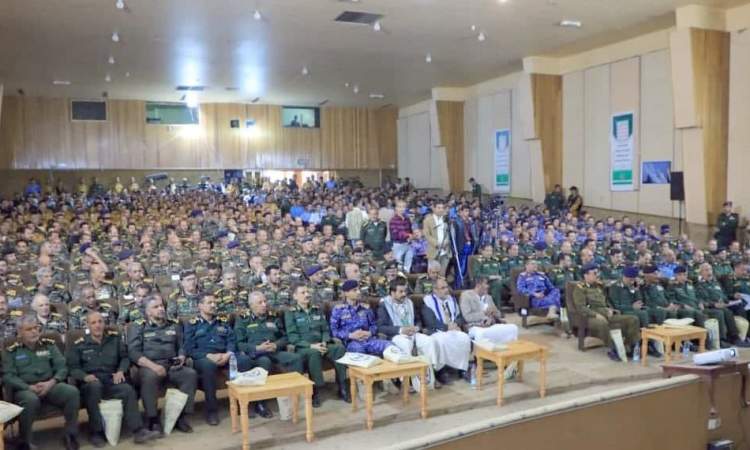 الداخلية تنظم فعالية بمناسبة الذكرى السنوية للصرخة