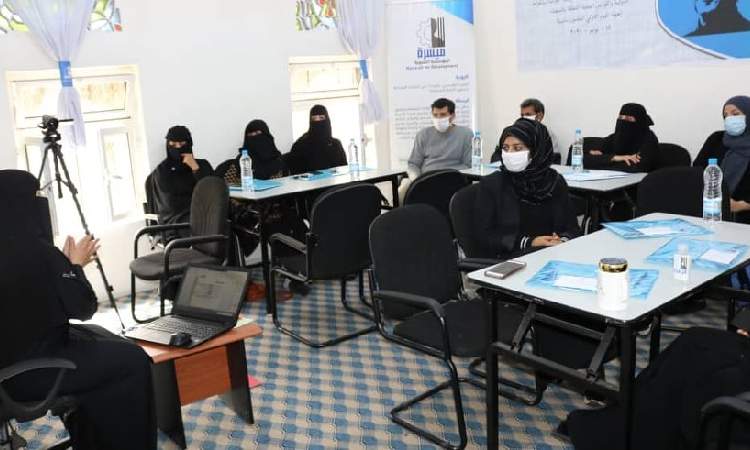 دورة عن القواعد الدولية والقوانين اليمنية المتعلقة بالسجناء