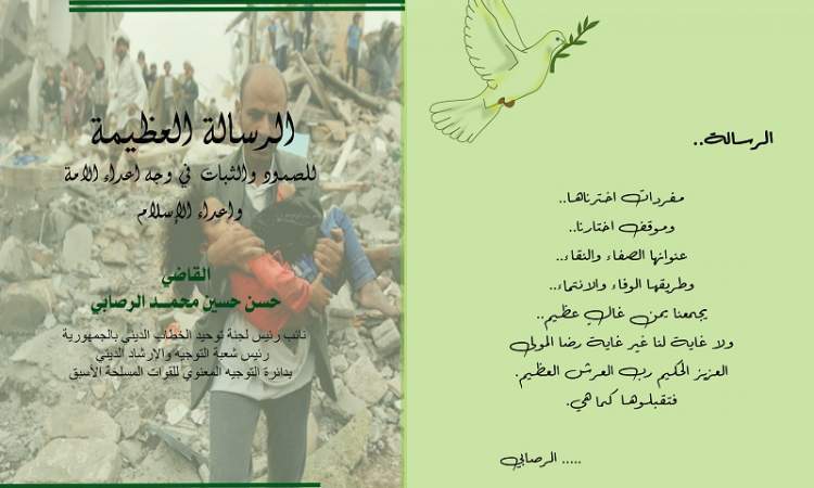 إلى علماء الدفع المسبق !!!