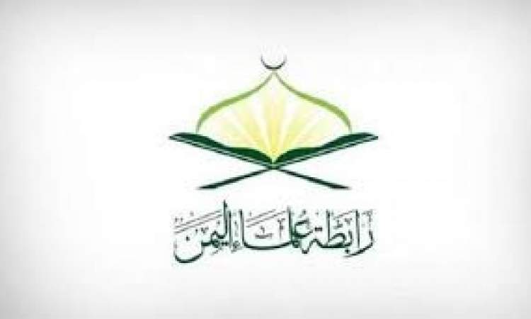 رابطة علماء اليمن تنعي العلامة أحمد بن الحسن سهيل