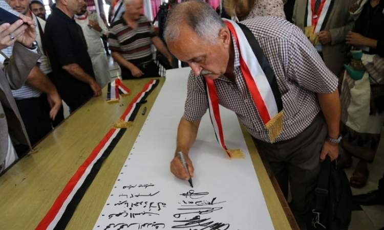 أبناء الجالية اليمنية في سورية يطالبون برفع الحظرعن مطار صنعاء