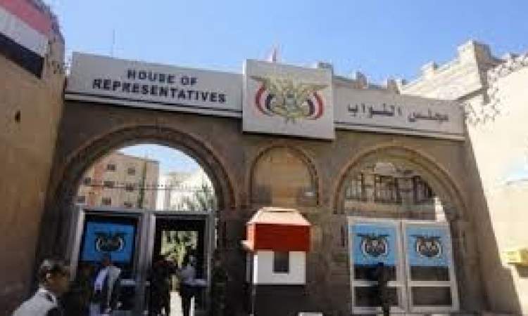 مجلس النواب يواصل عقد جلسات أعمال غداً الاثنين