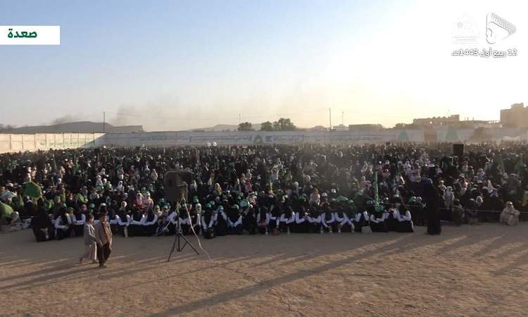 احتفالية نسائية حاشدة بصعدة بذكرى المولد النبوي الشريف