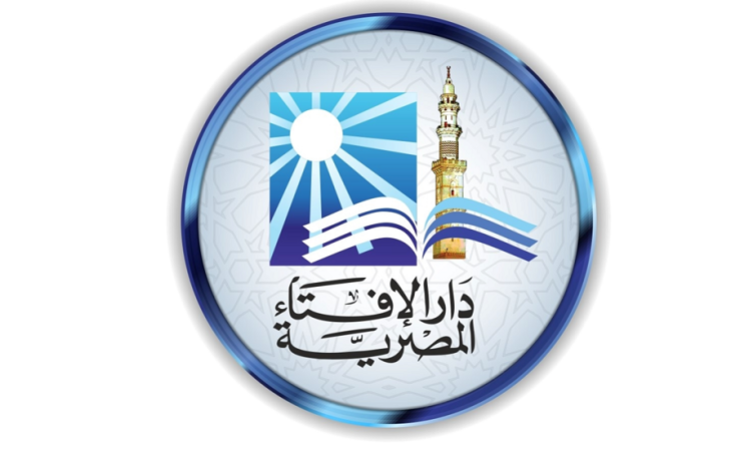 دار الإفتاء المصرية :الأصل في الشريعة الزواج بواحدة