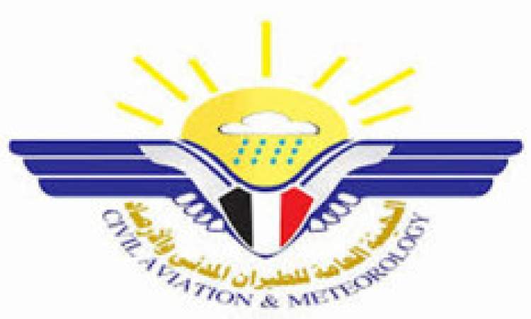 الأرصاد :طقس حار على الصحاري و6 محافظات