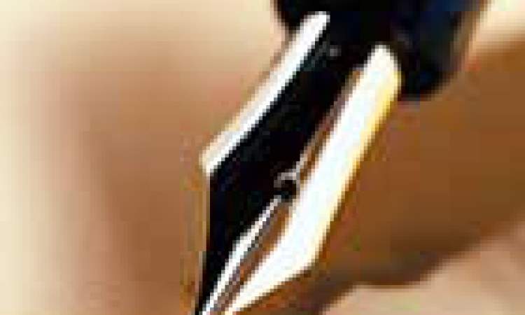 لبيك يا حسين