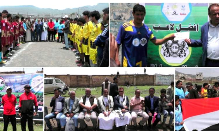انطلاق البطولة الثانية لكرة القدم لمديريات محافظة إب 