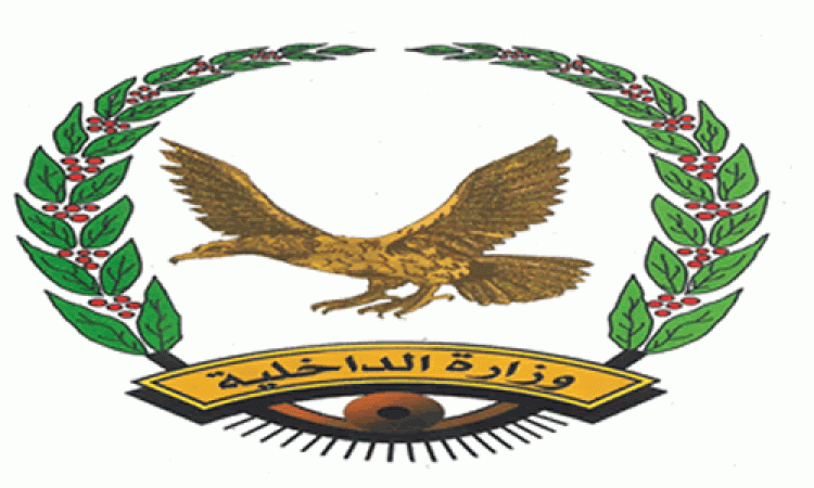 ضبط معمل لتصنيع الخمور داخل منزل امرأة