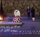 فضيحة مدوية لبن زايد 