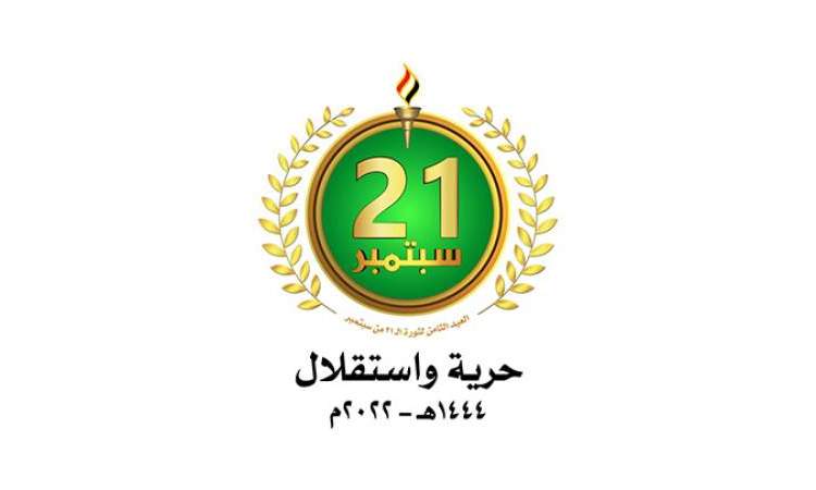ثورة الشعب والقائد العظيم  لميلاد وطن جديد