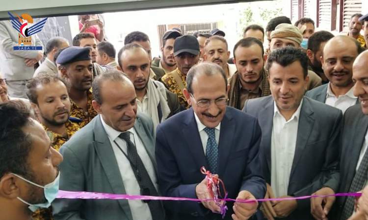 وزير الصحة يفتتح مركز زراعة وجراحة الكلى بصنعاء