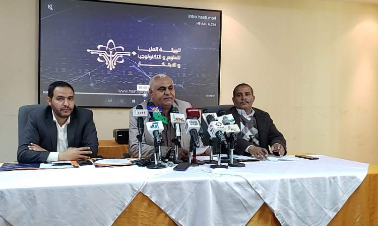 المسابقة الوطنية لرواد المشاريع في موسمها الخامس