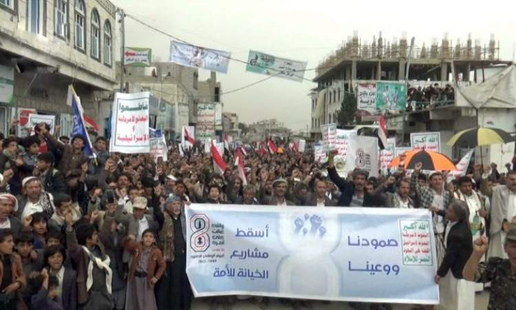 صعدة: مسيرة حاشدة للمديريات الحدودية بذكرى اليوم الوطني للصمود