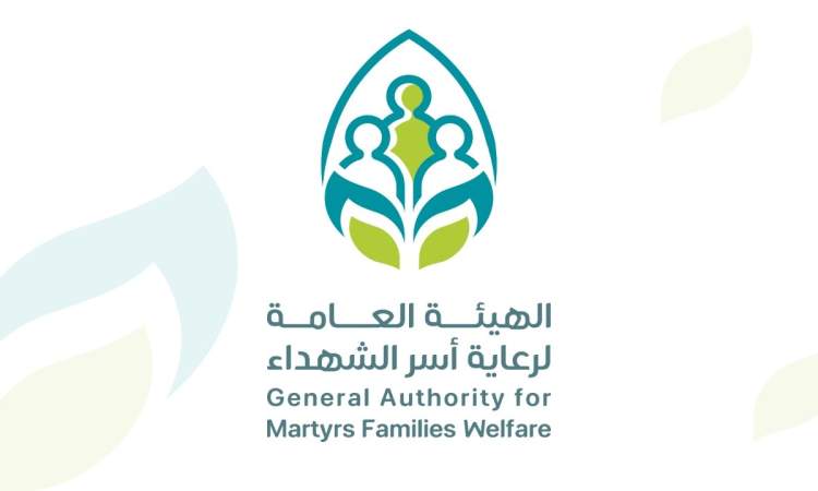 بدء صرف الكسوة العيدية لابناء الشهداء