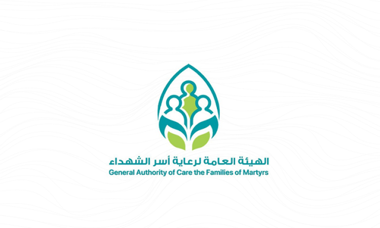 الهيئة العامة لرعاية أسر الشهداء تعلن صرف الكفالة لأبناء الشهداء