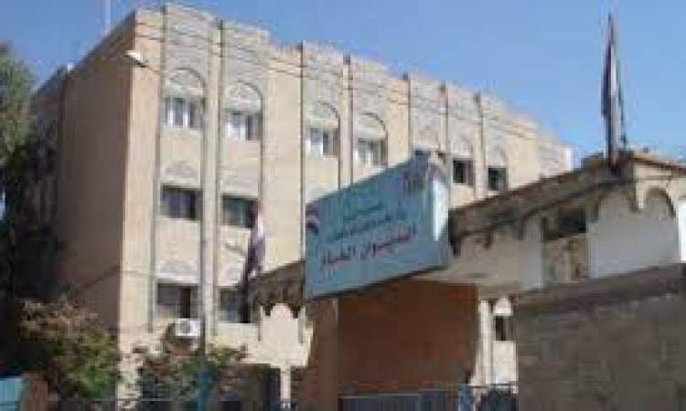 الخدمة المدنية تعلن انتهاء إجازة العيد وغدا أول ايام الدوام 