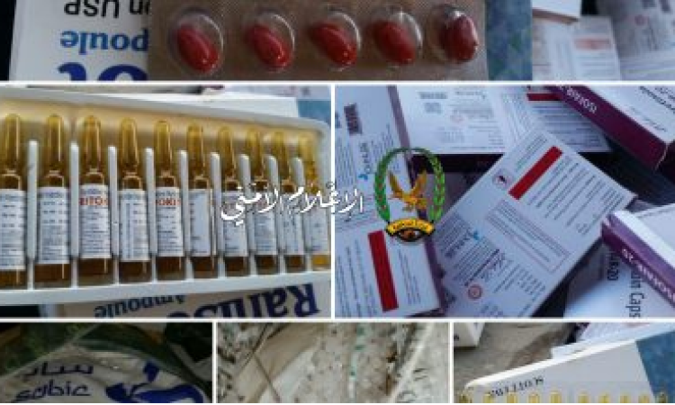 ضبط أدوية وبضائع منتهية ومهربة في أربع محافظات