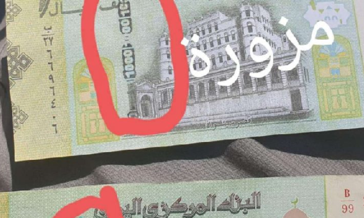 وحدة مكافحة التهريب بتعز تحقق إنجازات أمنية متميزة