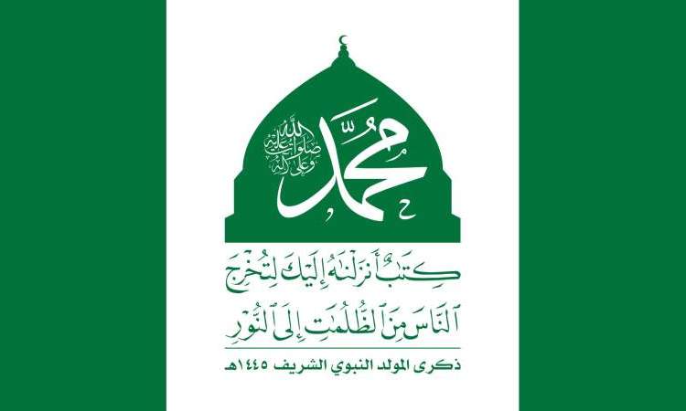 فعاليات متعددة في اب استقبالا لذكرى المولد النبوي الشريف