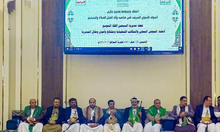 لقاء موسع بمديرية السبعين في إطار استقبال المولد النبوي الشريف