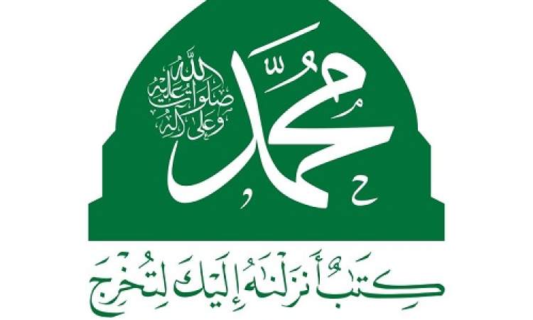 تواصل الفعاليات بمناسبة المولد النبوي في عدد من المحافظات