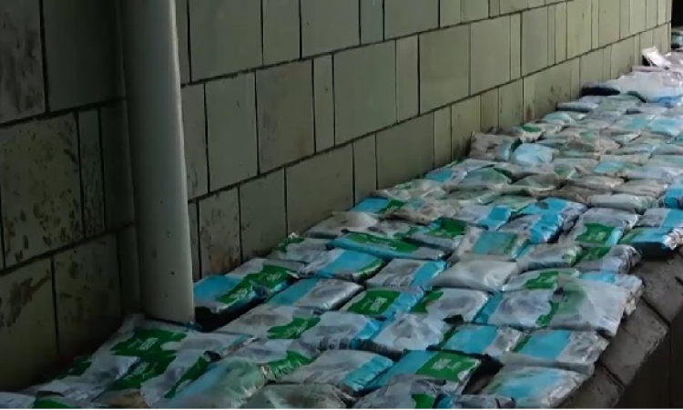 ضبط كمية من الحشيش المخدر بالحديدة