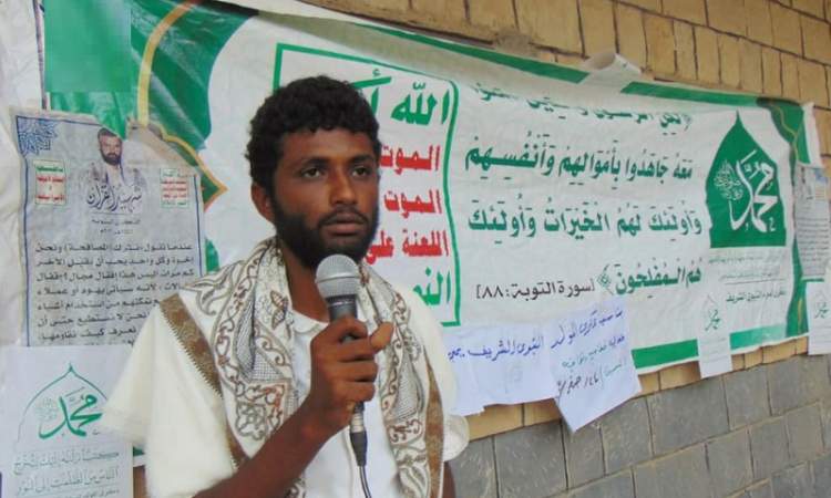 احتفالات رسمية وشعبية بالحديدة بذكرى المولد النبوي