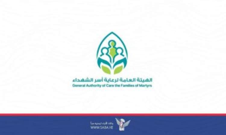 بدء صرف معاش شهر «صفر» كفالة ابناء الشهداء