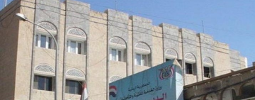 خبر سار من الخدمة المدنية