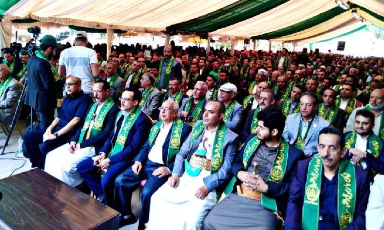 فعالية لوحدة ضرائب القات احتفالاً بذكرى المولد