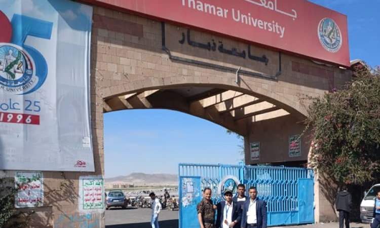 العلمين الصهيوني والامريكي تحت اقدام طلاب جامعة ذمار