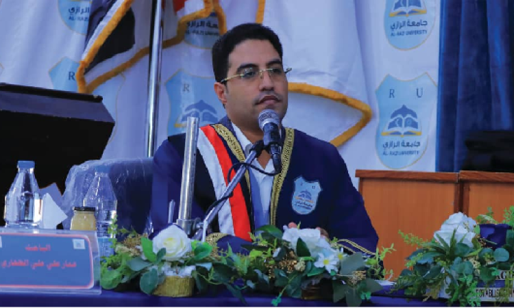 الماجستير من جامعة الرازي للباحث عمار علي الظهاري