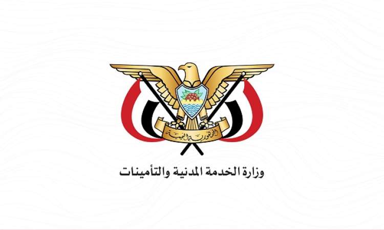 الخدمة المدنية: الدوام في رمضان يبدأ العاشرة صباحاً حتى الثالثة عصراً