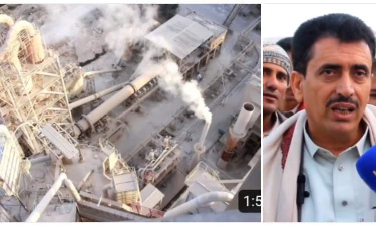 بالفيديو .. رئيس مجلس ادارة  مؤسسة الأسمنت  يدحض الشائعات ..!