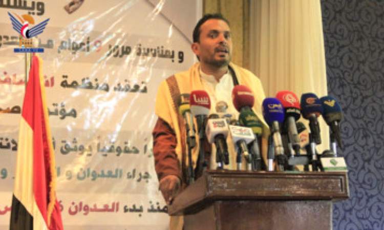 مؤتمر صحفي لمنظمة انتصاف تحت شعار "9 أعوام من الإجرام.. ويستمر العدوان"