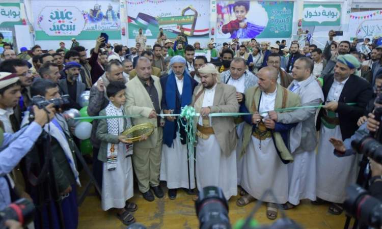  افتتاح معرض الشهيد الصماد لكسوة 75 ألف فقير