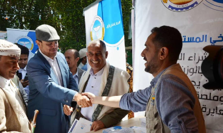 هيئة المواصفات والمقاييس تشارك في المهرجان الوطني الأول للمانجو اليمني 