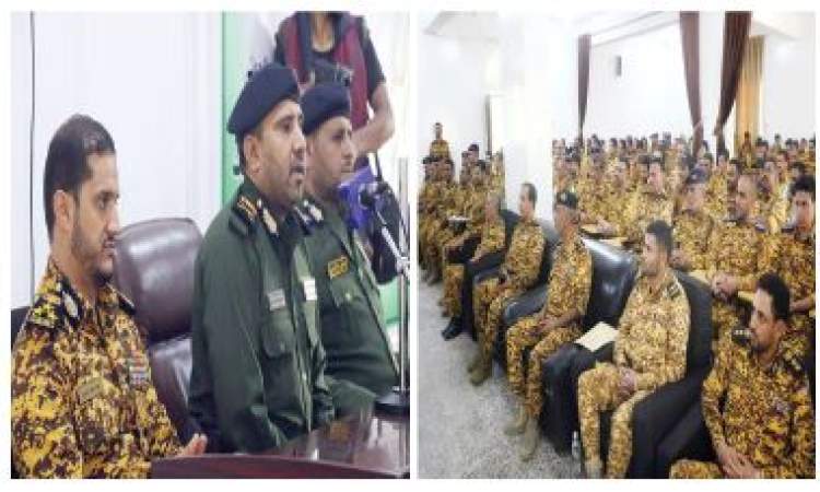 شرطة حراسة المنشآت وحماية الشخصيات تدشن العمل بالمجلس التأديبي لمنتسبيها