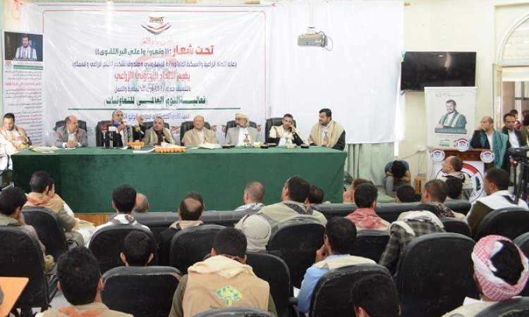 الاتحاد التعاوني الزراعي ينظم فعالية باليوم العالمي للتعاونيات