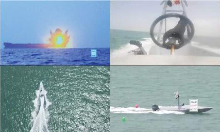 الزوارق المسيرة .. ثورة كسرت قواعد الحرب الحديثة