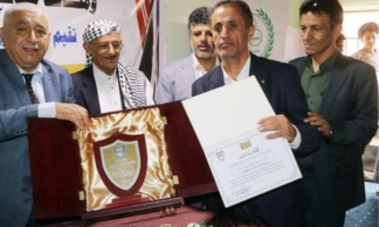 تكريم مكتب الزراعة والري بمحافظة ذمار