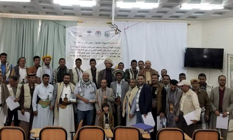 تكريم الجمعيات التعاونية المشاركة في المهرجان الوطني للعسل