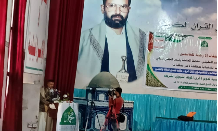 فعالية ثقافية بذكرى المولد النبوي في ذمار