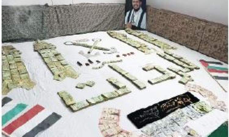 قافلة مالية بمبلغ عشرة ملايين ريال دعماً للقوات البحرية